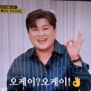 오케이맨 이미지