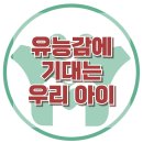 [유능감에 기대는 우리 아이] 한국아동청소년심리상담센터 이미지