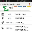 오두재 이미지