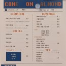 커몬드