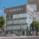 광주광역시 우치동물원 동물병원 이미지