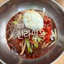 신라상점