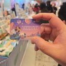 덕분이야모든개 | [서울 코엑스]K-일러스트레이션페어, 약600여개 부스 2026년 서울 케일페 셋째날 후기