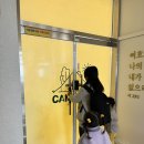 시흥 캠풀 목감점 파티룸&amp;키즈풀 간만에 어린이집 친구들과 만남!!