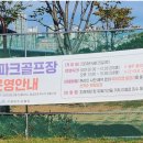 금강파크 이미지