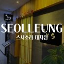 대치1-203 이미지