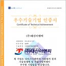 태신 태양광발전소 이미지