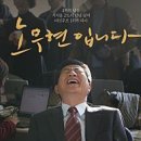 경기연회목회자포럼[아므람] 제5차 정기모임에 초대합니다. 이미지