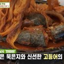 김치찜이 최고야 이미지