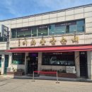 [인천 도원동 맛집] 이화찹쌀순대, 블루리본이 증명하는 인천 3대순대국밥 내돈내산 솔직후기