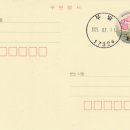부발우체국