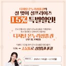 온누리유명약국 이미지