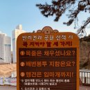 사라수변공원입구 이미지