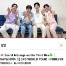 240922 데이식스 월드투어 막콘 후기 _DAY6 3RD WORLD TOUR &lt;FOREVER YOUNG&gt; in INCHEON