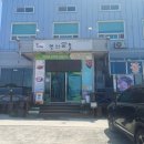 모래내행복마을 | 강릉여행필수코스 강릉 현지인맛집 연화마을에서 꼬막비빔밥 물회먹은후기