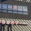 대광철물 이미지