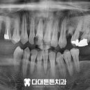 다대튼튼치과의원 이미지