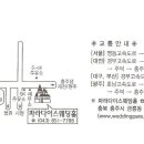 박종순친구 차남 결혼식(2009.11.1 12:30, 충주 파라다이스웨딩홀) 이미지