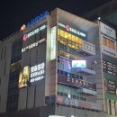 뽑자슈가링왁싱인천구월점