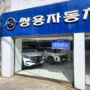 인천쌍용자동차 계양대리점 토레스 출고 후기