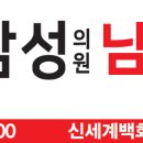 베스트비뇨기과 이미지