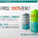 신한종합건설(주) 이미지