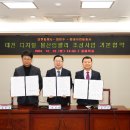 대덕산업 이미지