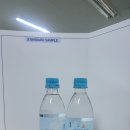 미네랄바이오텍 이미지