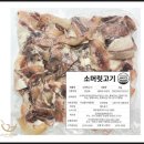 제이에이치푸드 이미지