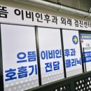 안락온누리약국 이미지