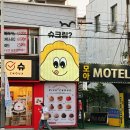 의정부 케이크 맛집 픽슈 도시락케이크 포장후기