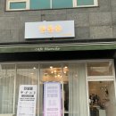 마석로45번길1 네이버블로그