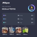 [스위치온 1주차(1)] 스위치온 1~3일차 후기 💖 (with 더단백, 프로티원, 단백한끼)