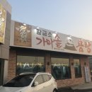 아구가좋아 이미지