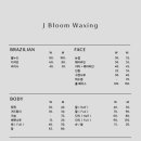 제이블룸왁싱