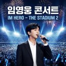 (주)아임투어 네이버블로그