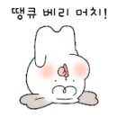 횟집에스시있다 이미지