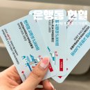 대전 은행동 헌헐의집 으능정이센터 49번째 헌혈 후기 기념품