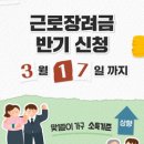 세무법인우리들 이미지
