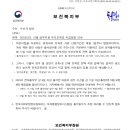 2023년도 10월 정부지원 부모보육료 지급일정 안내 이미지