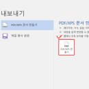 부동산스토어공인중개사 네이버블로그