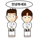 서린2태권도장 이미지