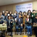 스마트폰 사진촬영과 SNS 활용 이미지