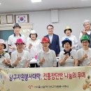 와와경로당 이미지