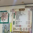 먹보네쌈밥 이미지