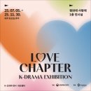 종로-신영-종로-영-272 | 전시 : 청와대 사랑채 방문 및 전시 “연화, 설렘의 빛” 후기