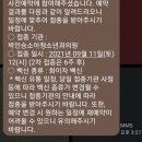 박인승소아과 네이버블로그