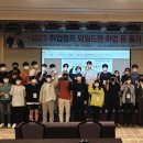 바로취업센터 이미지