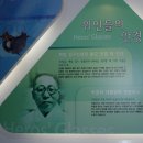 한길눈박물관 이미지