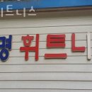 청명정보 이미지